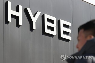 (LEAD) Hybe recorded biggest-ever sales last year on expansion of global K-pop fandom
