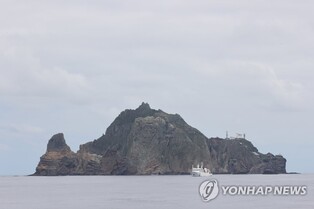 S. Korea protests Japan's annual event on Dokdo attended by high-level official