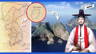 Dokdo, formerly known as Ousan, included in a 19th century map of Joseon