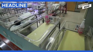 S.Korea's childbirths hit another fresh low in 2022