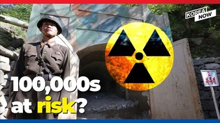 Radiation risks of North Korean nuclear tests, including in China and South Korea!