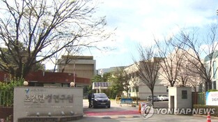 [게시판] 서울시보건환경연구원 연구성과 발표회