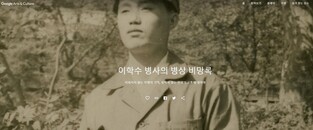 참전용사 비망록부터 1년 300일 비 내리는 용늪까지