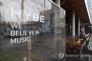 Hybe becomes largest shareholder in SM Entertainment