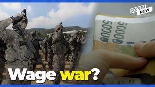 Conscripted soldiers got a 48% raise this year.. What about staff sergeants?