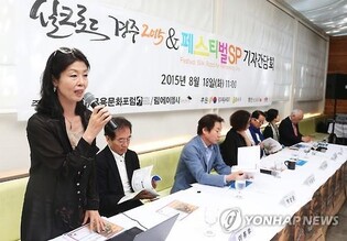 성남문화재단 신임 대표이사에 서정림씨 내정