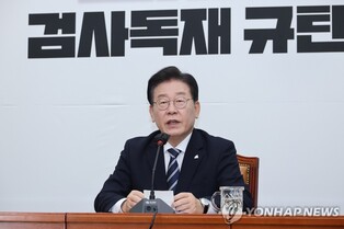 Opposition leader decries probes targeting him as 'judicial hunt'