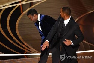 '윌 스미스 폭행'에 혼쭐…오스카상 첫 위기대응팀 가동