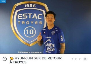 Footballer on trial for draft evasion joins 4th-division club