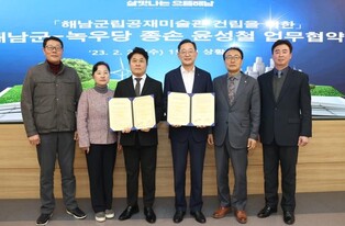 해남군립미술관 건립 속도…"윤두서 작품과 지역미술 공존"