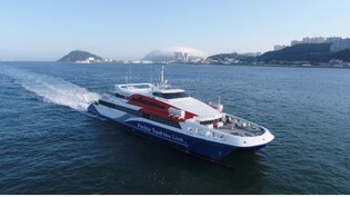 Ferry services reopen between Busan, Japan's Tsushima