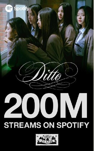 NewJeans’ ‘Ditto’ hits 200 million streams on Spotify