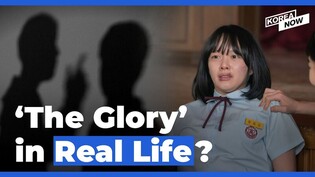 Newly appointed NOI chief resigns over son’s bullying past, dubbed ‘The Glory’ in real life