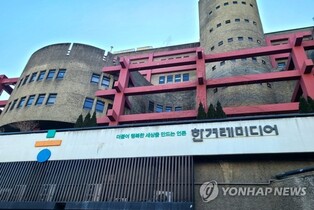 Hankyoreh sees no direct influence of ex-reporter's transaction with key figure in development scandal