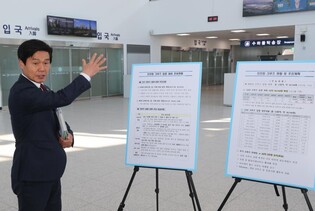 3년만에 크루즈 운항 재개…인천항 손님맞이 준비 막바지