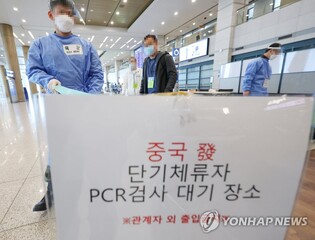S. Korea's new COVID-19 cases below 11,000 for 6th day