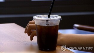 "일회용컵 커피 매일 마시면 연 2천600개 미세플라스틱에 노출"