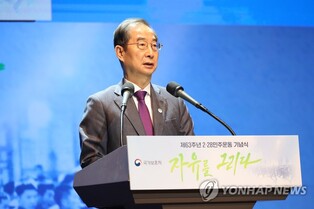 PM marks 63rd anniversary of pro-democracy uprising in Daegu