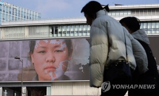 신문 속 한 줄, 오래된 태극기…다시 생각하는 3월 1일 그날