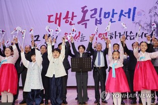 "3·1운동 정신 잇자" 전북도 삼일절 기념식