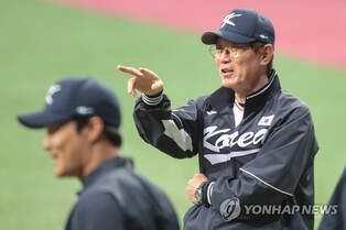 S. Korea holds 1st full squad workout ahead of World Baseball Classic