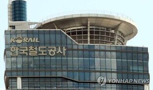 Employee of KORAIL who acquires BTS' RM's personal information undergoes disciplinary steps