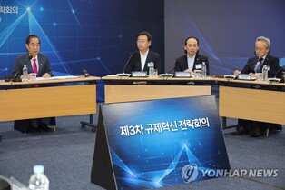 PM presides over meeting on regulatory reforms