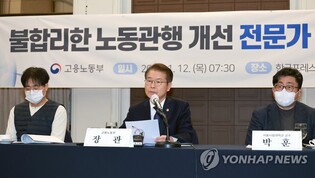 Labor ministry pushes for law revision to enhance accounting transparency