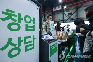 Number of startups drops 7.1 pct in 2022