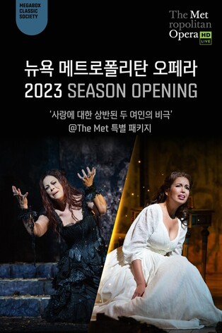 Megabox to exclusively screen live recordings of Metropolitan Opera 2022 - 23 season