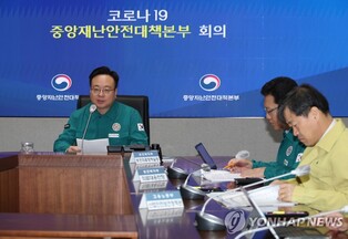 S. Korea's new COVID-19 cases around 10,000; gov't mulling lifting antivirus measures