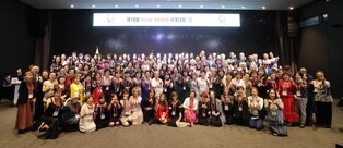 세계국제결혼여성총연합회, 제19회 세계대회 10월 인천서 개최