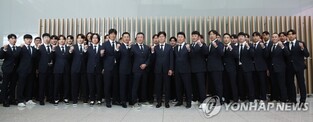 (WBC) S. Korean team travels to Japan for WBC prep