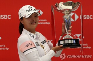 고진영, LPGA 투어 HSBC 월드챔피언십 2연패…투어 통산 14승째(종합)