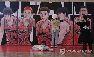 "뚫어! 송태섭" 외치며 함성…'슬램덩크' 응원상영회 가보니