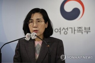 Gender equality minister to attend U.N. session on women