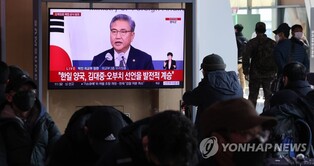 (3rd LD) S. Korea announces donation-based compensation for Japan's forced labor, sparks victims' protests