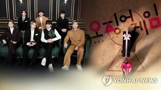 BTS·우영우 덕?…작년 '한류 수지' 흑자 규모 역대 최대