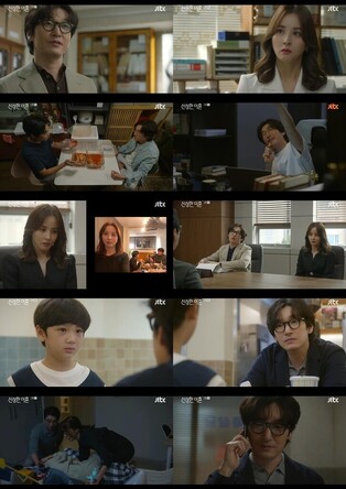 JTBC’s ‘Divorce Attorney Shin,’ starring Cho Seung-woo, kicks off with rating of 7.3%