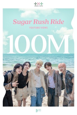 ‘Sugar Rush Ride’ becomes TXT’s 5th MV to hit 100 million YouTube views