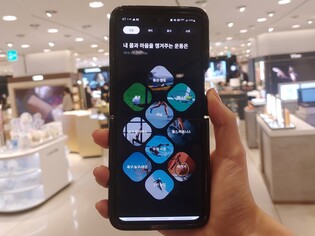 롯데백화점, 모바일 앱 5년 만에 전면 개편