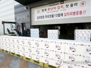 'K-푸드 열풍'…지역 농수산물 수출 효자 톡톡