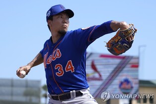 센가, MLB 시범경기 첫 등판서 2이닝 1실점 승리…최고 159㎞