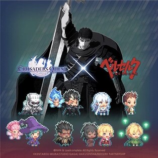 [게시판] NHN "크루세이더 퀘스트, 만화 '베르세르크' 협업 이벤트"