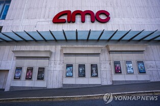 콘서트·스포츠처럼…美영화관 "좌석·영화 따라 가격 다르게"