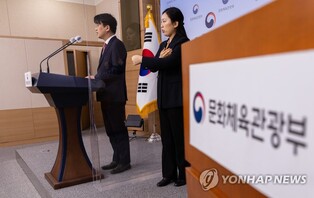 문체부 '제2차 콘텐츠 수출대책회의'…K-팝 해외진출 방안 논의