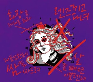 Over one-third of female workers experience unwelcome comments on appearance