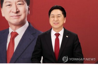 (2nd LD) Rep. Kim Gi-hyeon elected new leader of ruling party