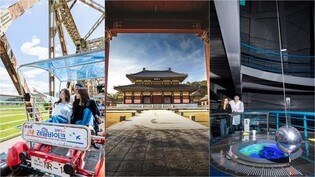 1만원 쓰고 2천원 할인받자…김해시 '관광 상생 더하기'