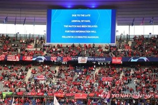 'UCL 결승 소동' 피해 본 리버풀 팬 1만9천여명에 입장권 환불